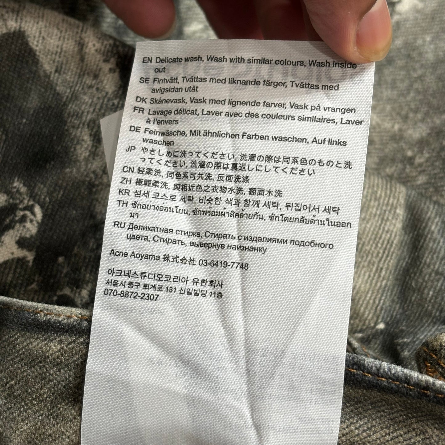 Acne Studios Trompe L’oeil Painter Pants