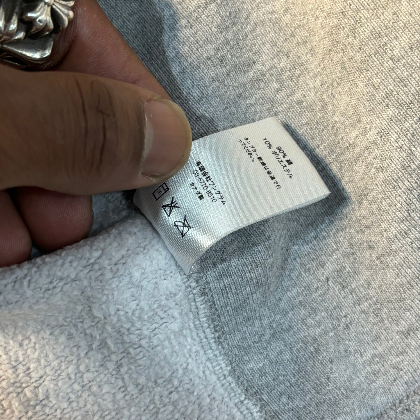 Supreme “Eat Me” Grey Hoodie
