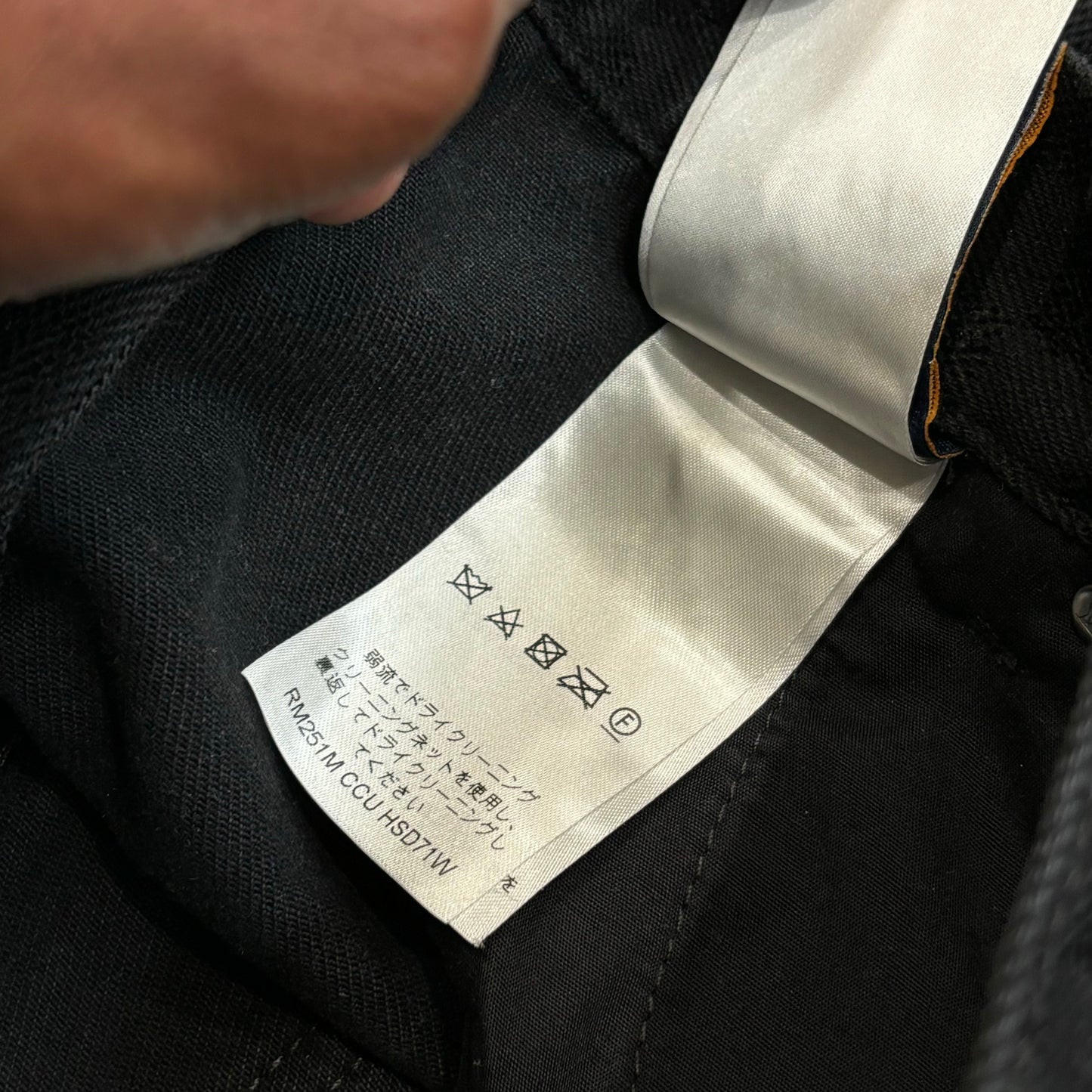 Louis Vuitton Damier Black Wide Leg Denim