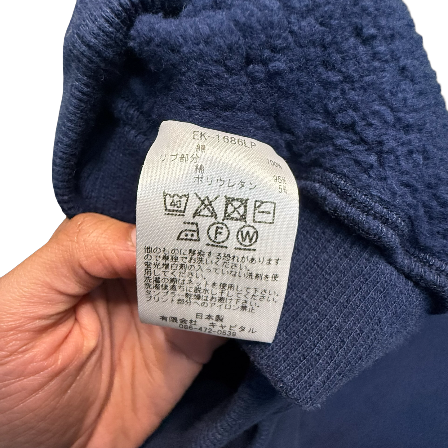 Kapital Kountry Flared Sweatpants