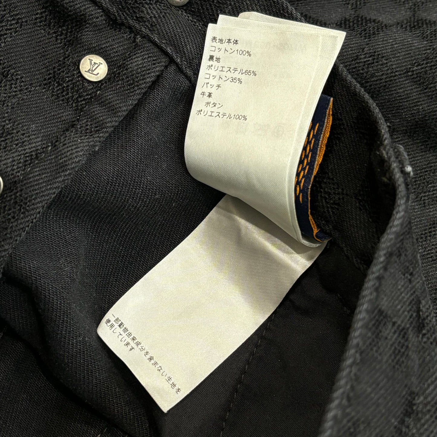 Louis Vuitton Damier Black Wide Leg Denim
