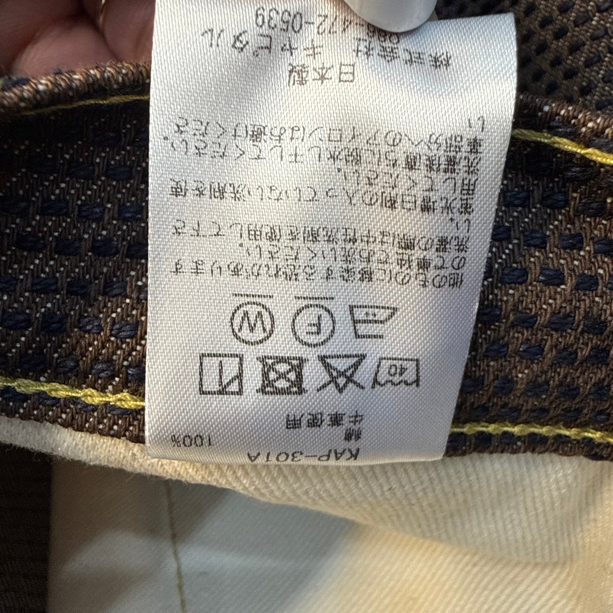 Kapital Century Denim 5P Monkey Cisco-N5S