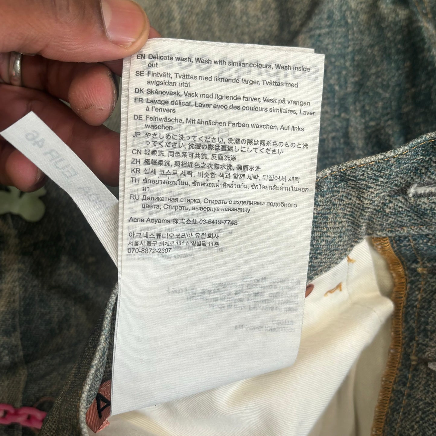 Acne Studios Trompe l’oeil Denim Shorts