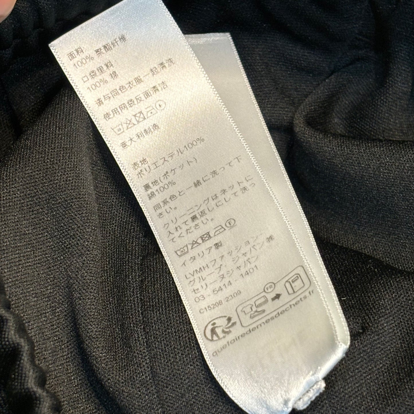 Celine Logo Track Pants