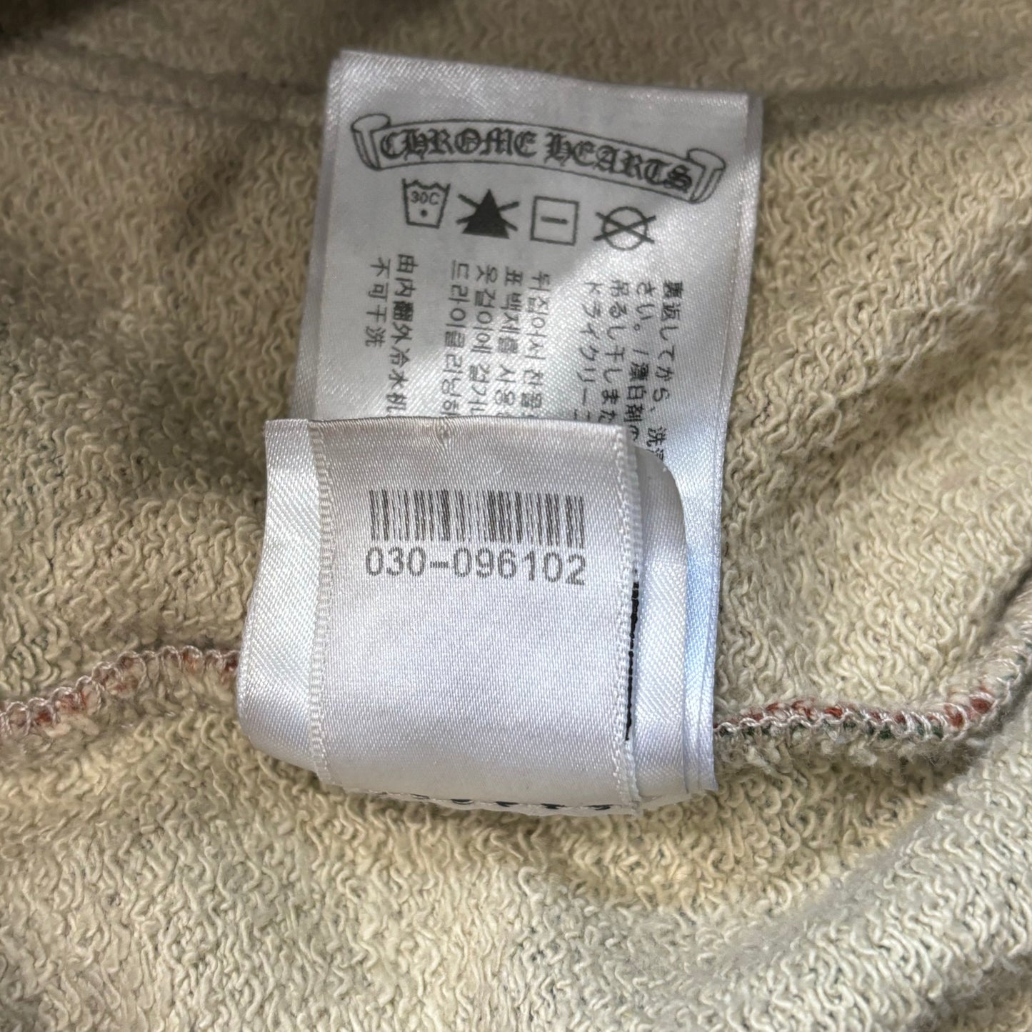 Chrome Hearts Matty Boy Camo Sweatpants