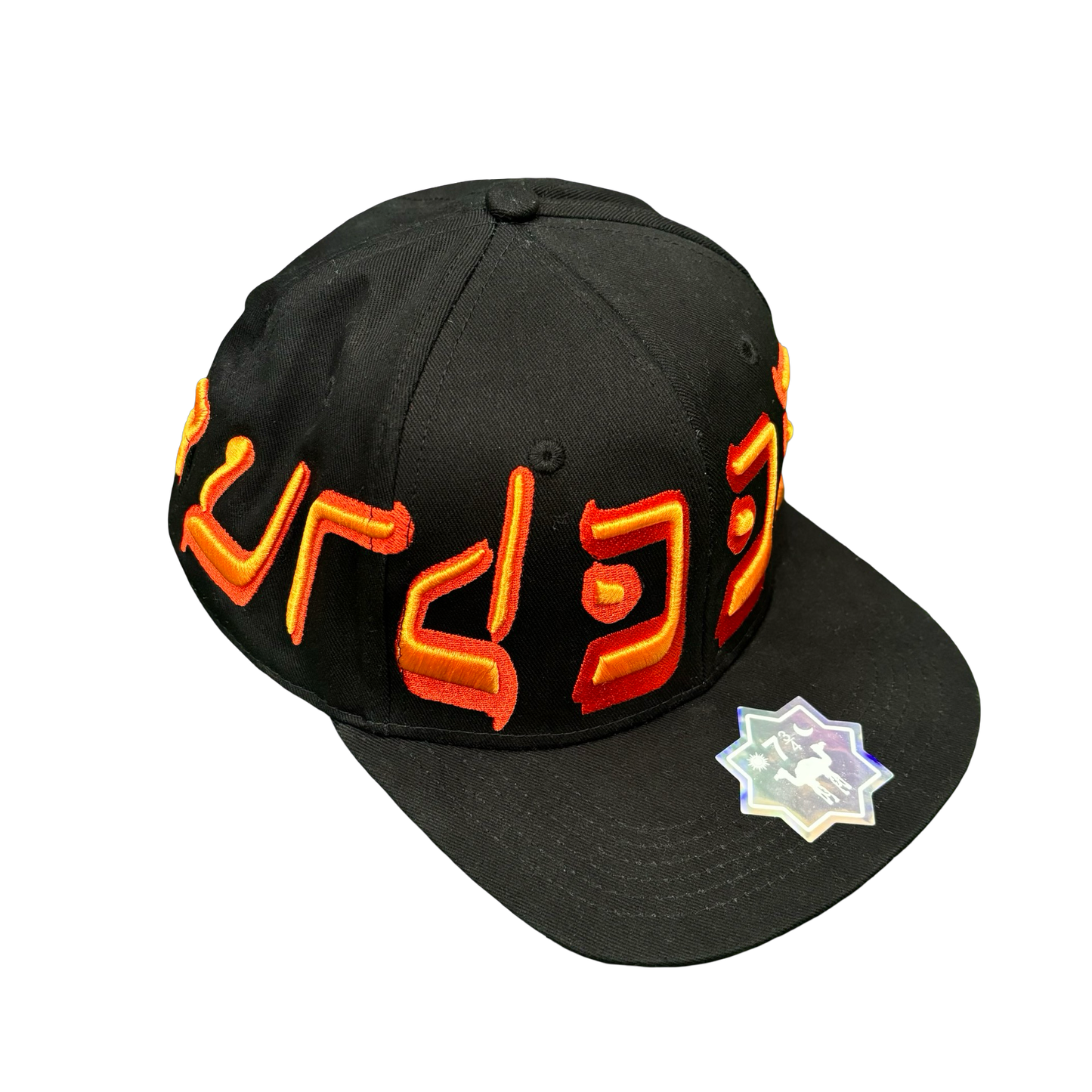 Murd333r.fm Fitted Hat