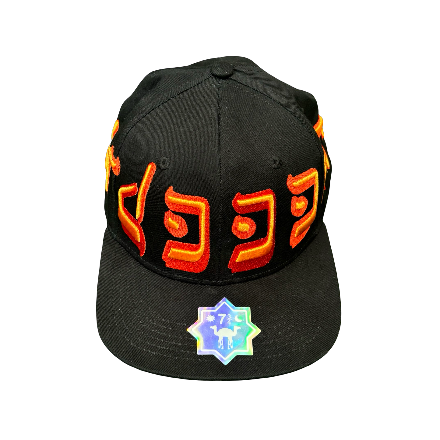 Murd333r.fm Fitted Hat