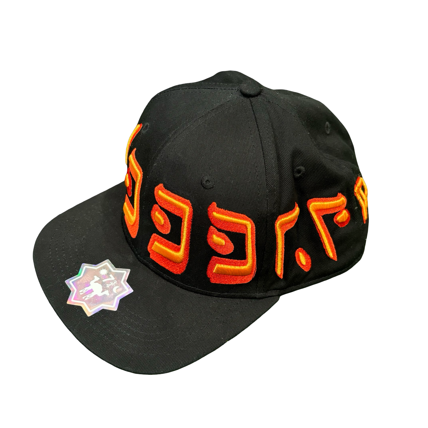 Murd333r.fm Fitted Hat