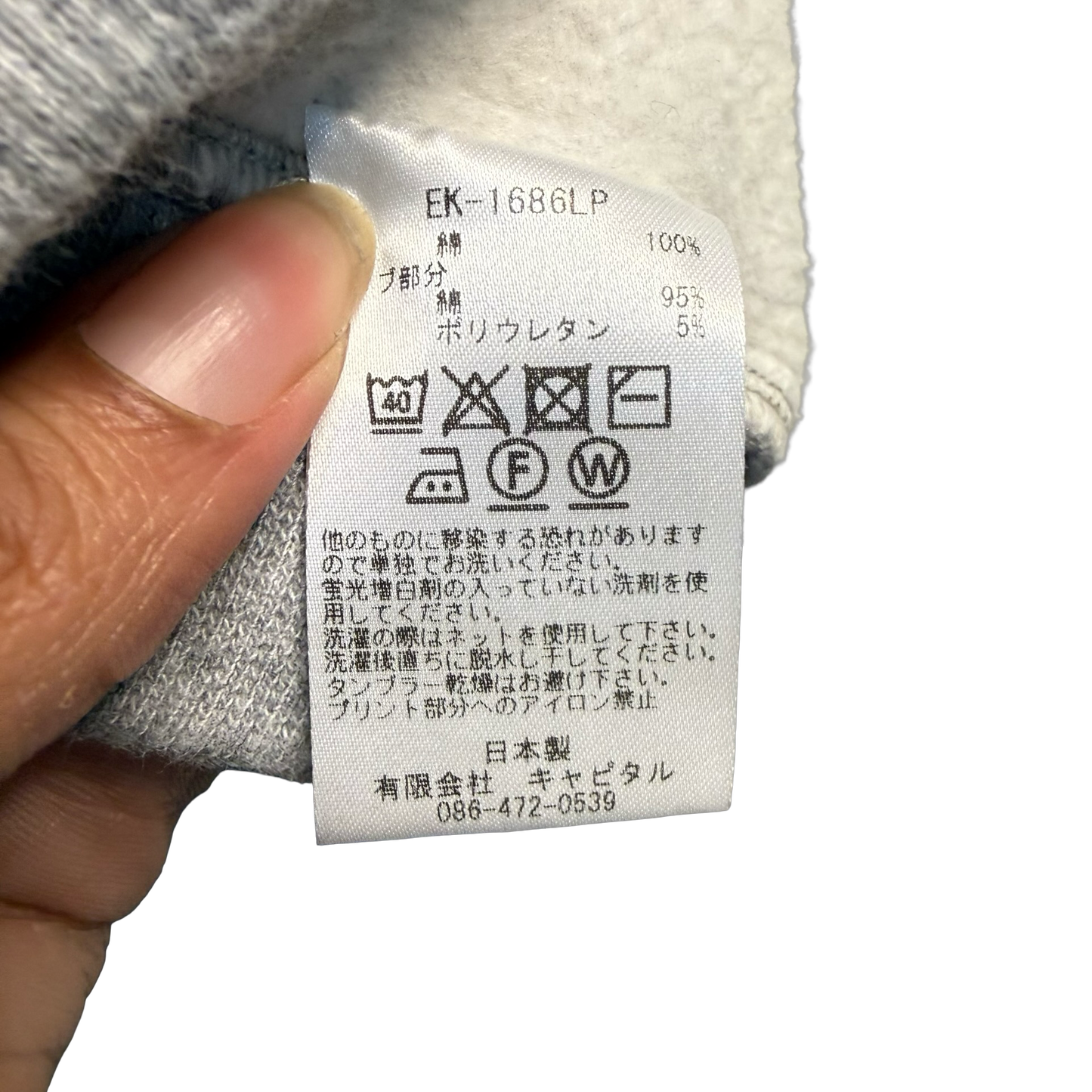 Kapital Kountry Flared Sweatpants