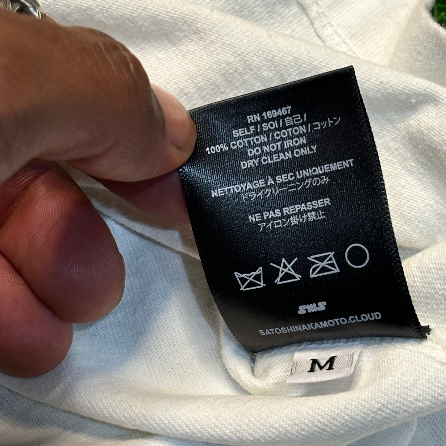 Satoshi Nakamoto Blender Shirt