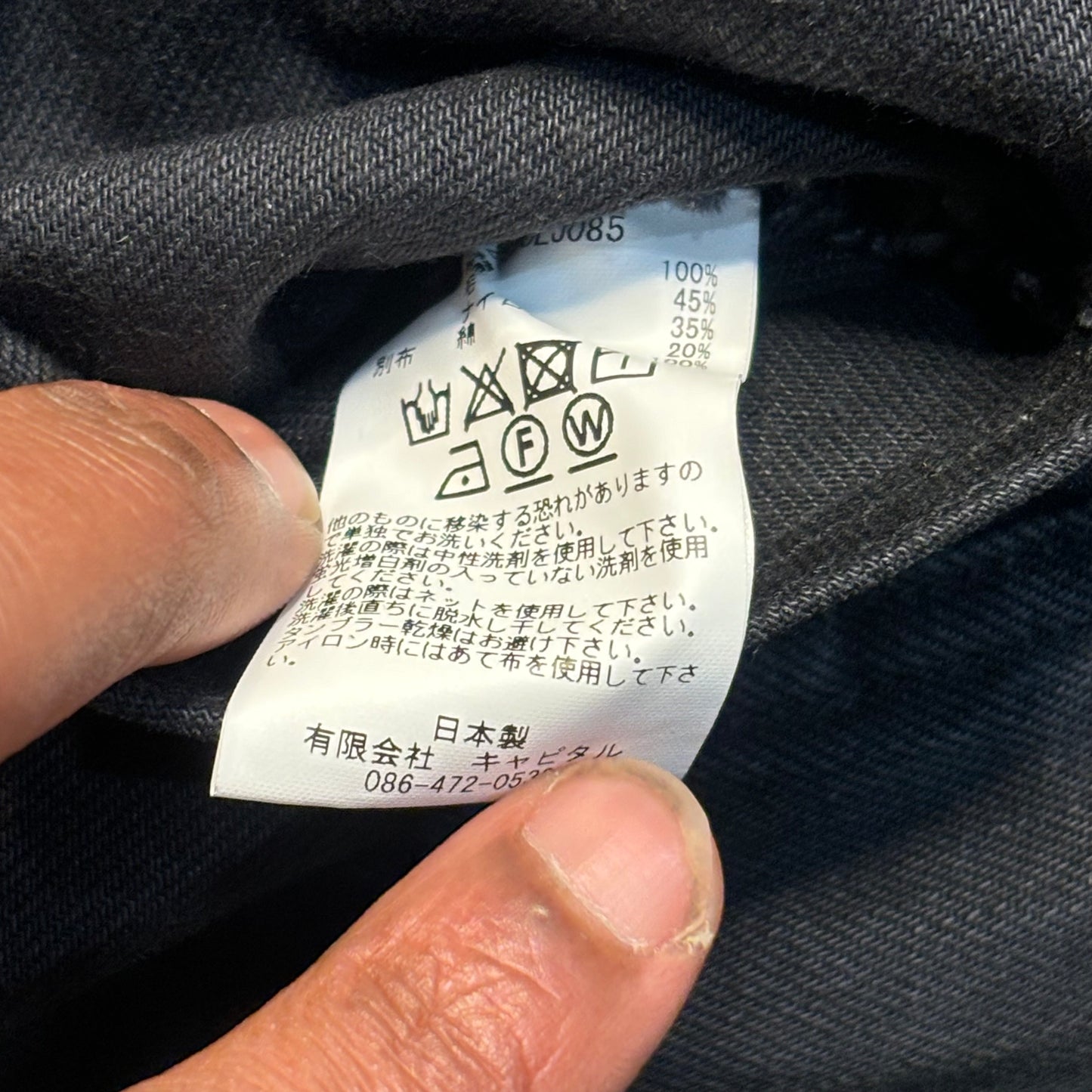 Kapital Denim Bone Lining Reversible Zip-Up Work Jacket