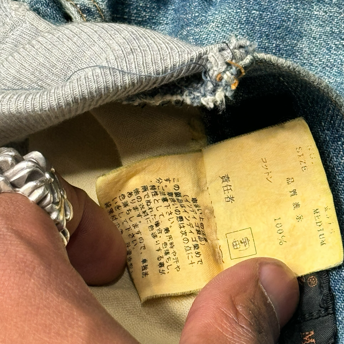 Undercover Autum/Winter 2002 “IMMADTOO” Hybrid Denim Jeans