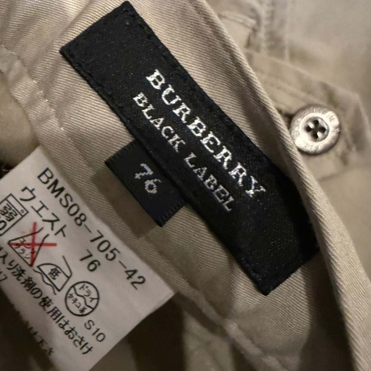 Burberry Black Label Cargo Pants