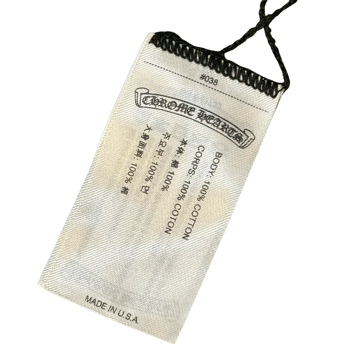 Chrome Hearts T-Bar Tank Top