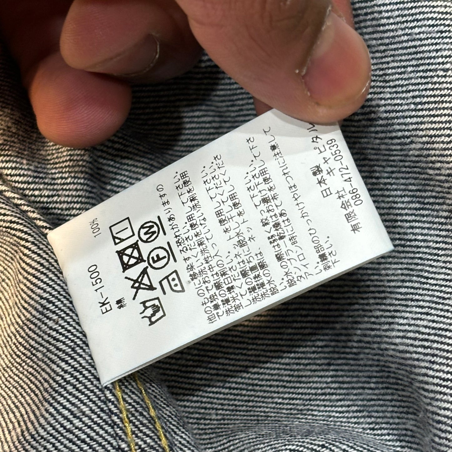 Kapital Indigo Embroidered Bone Denim Jacket