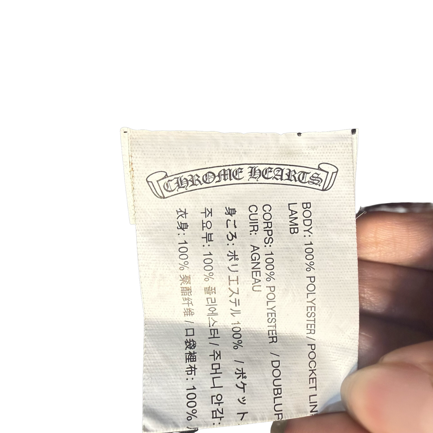 Chrome Hearts Snap Button Track Pants