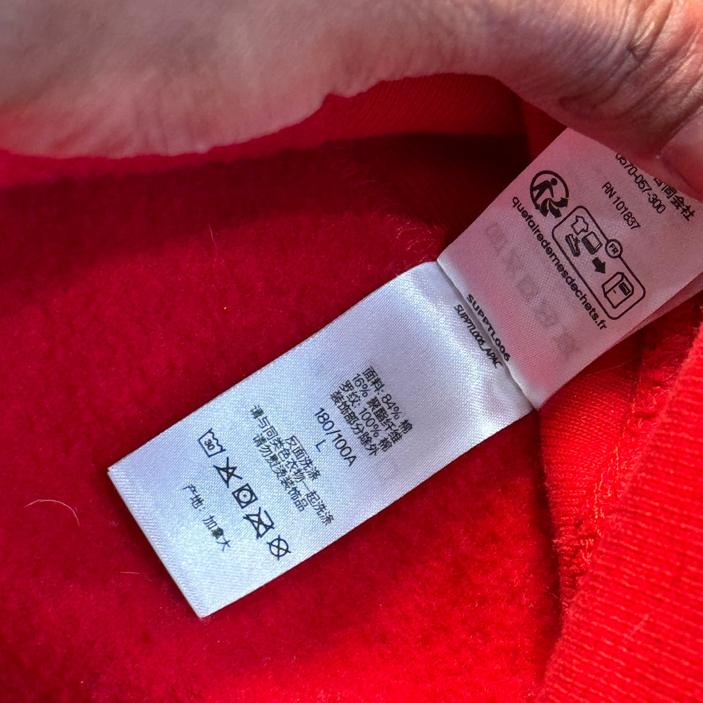 Supreme Box Logo Hoodie