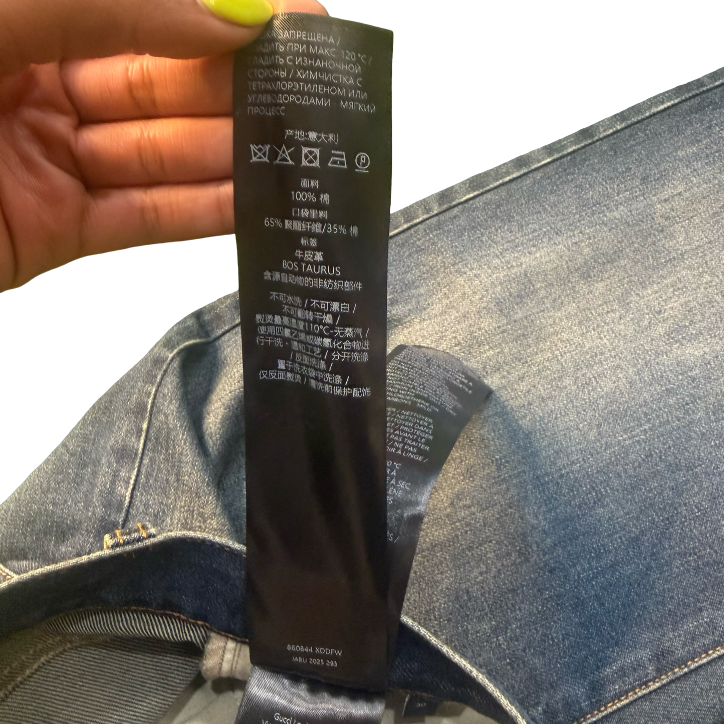 Gucci Horsebit Jeans
