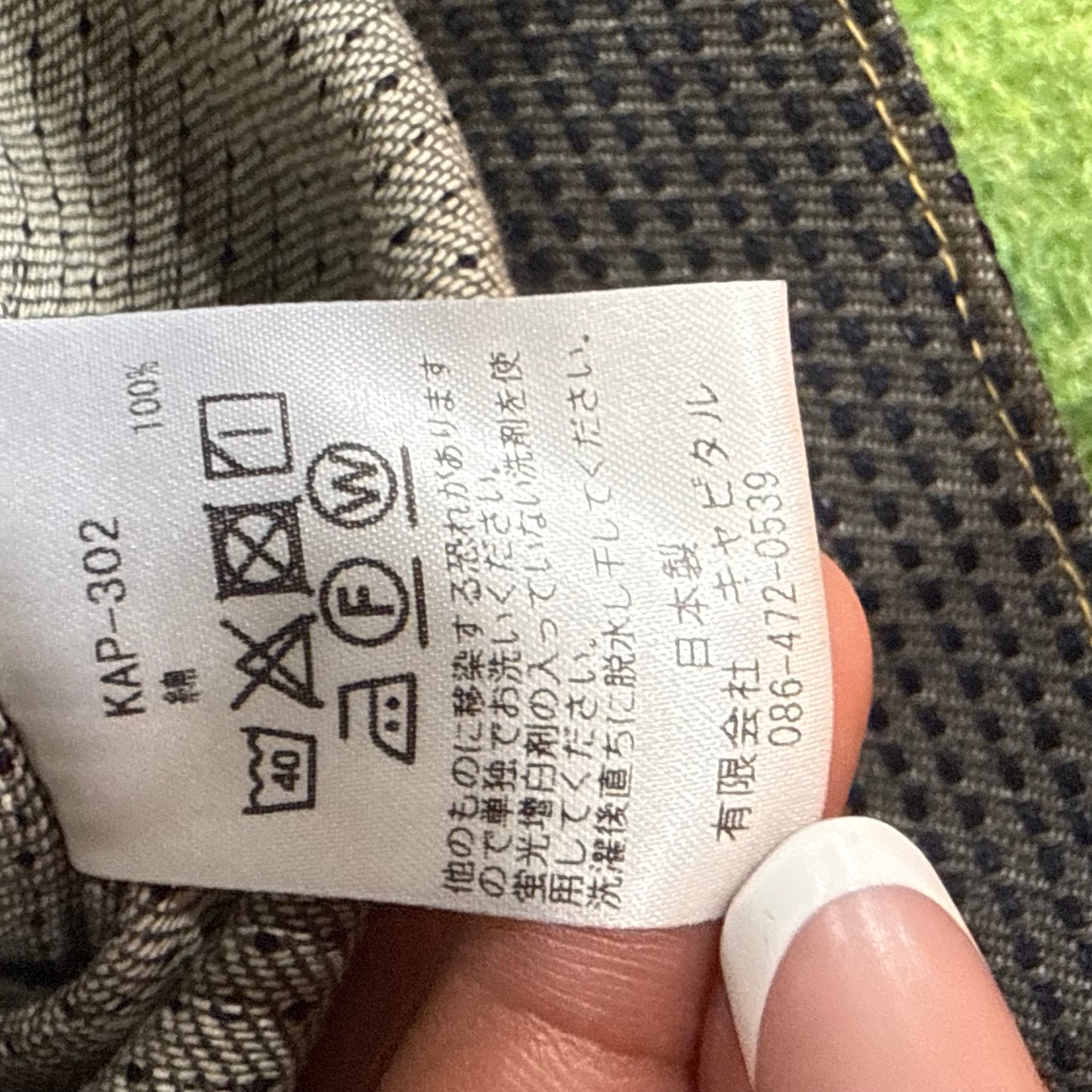 Kapital Century Denim No. 5+S Type 1 Jacket
