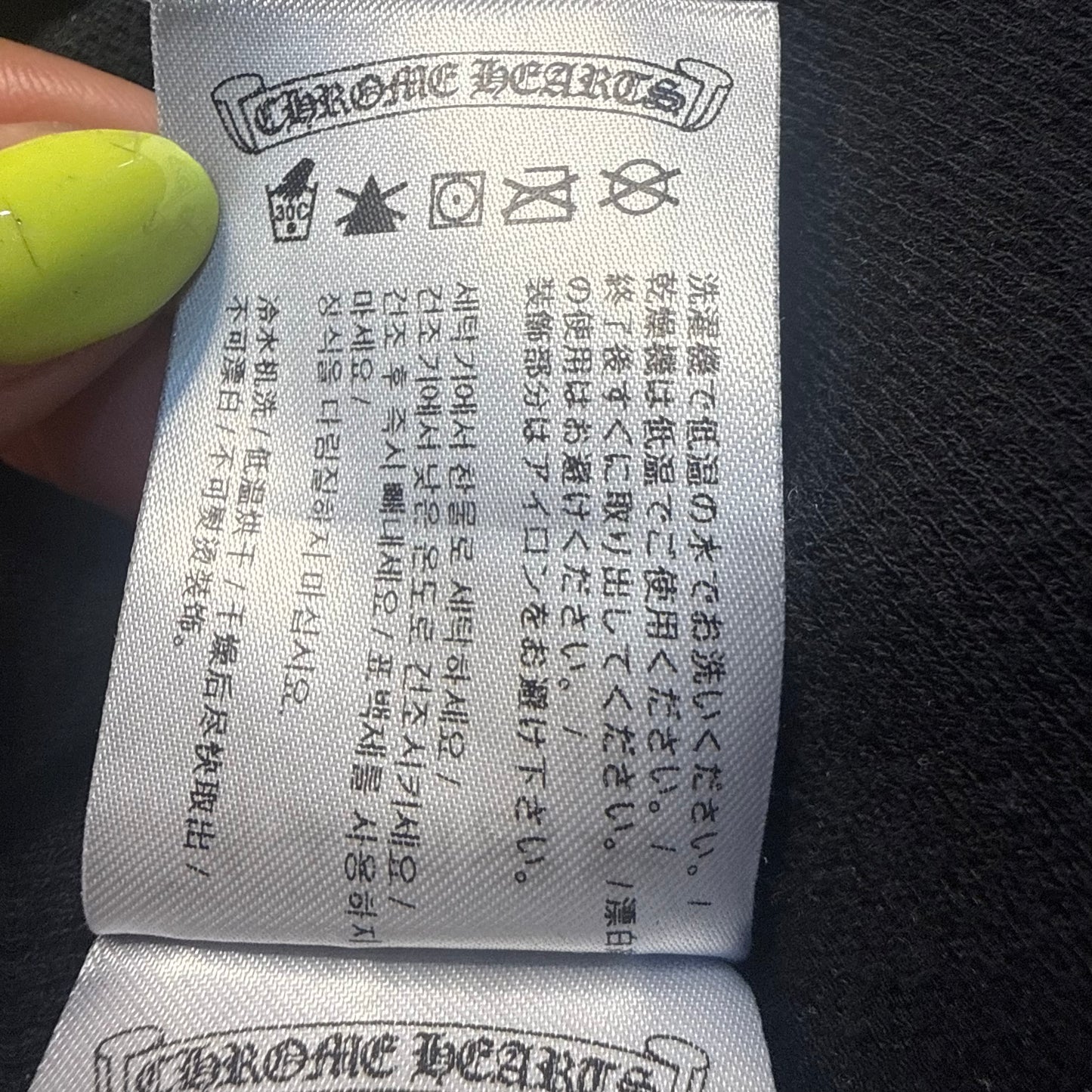 Chrome Hearts T-Bar Thermal Lined Zip Up