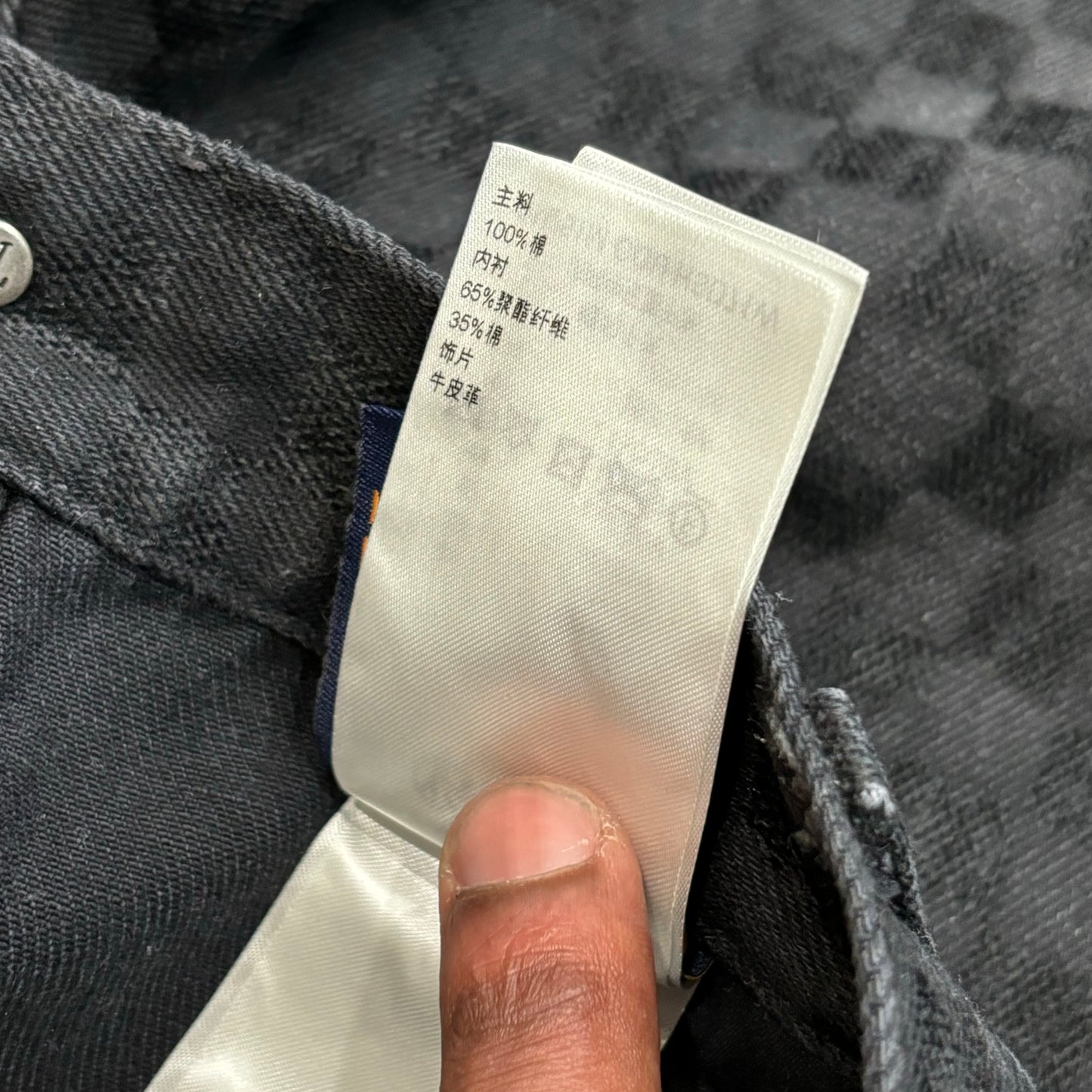 Louis Vuitton Damier Black Wide Leg Denim