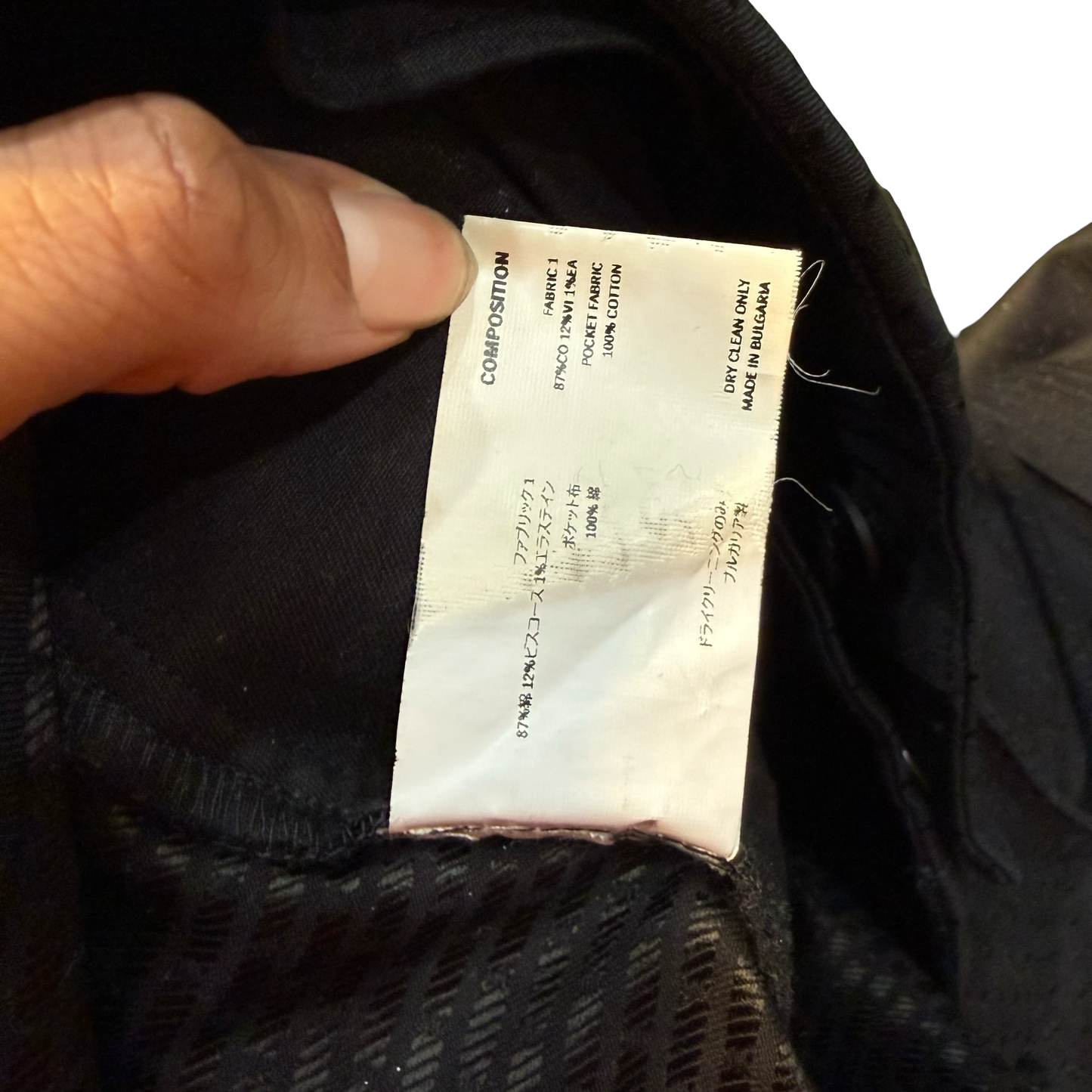 Kiko Kostadinov Tactical Panel Pants