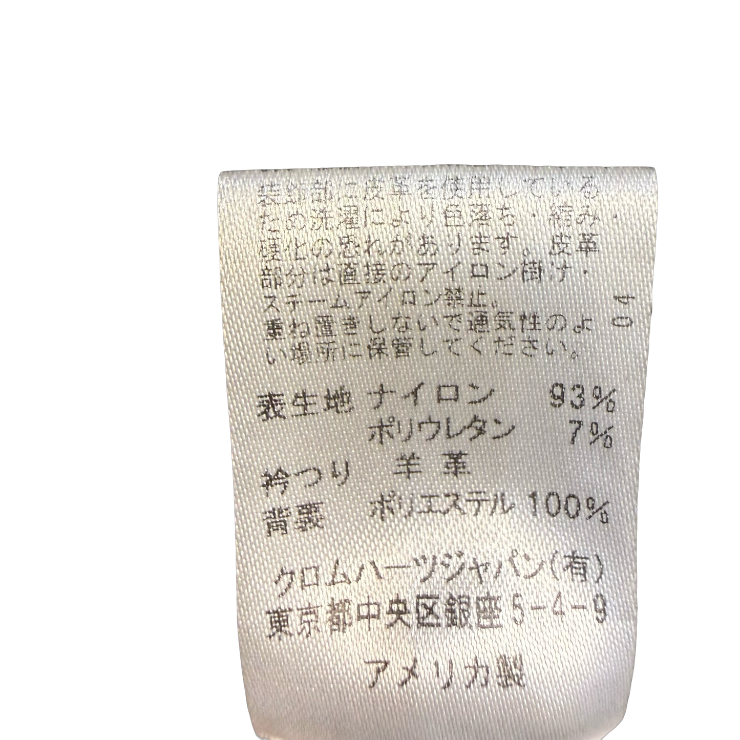 Chrome Hearts Matchpoint