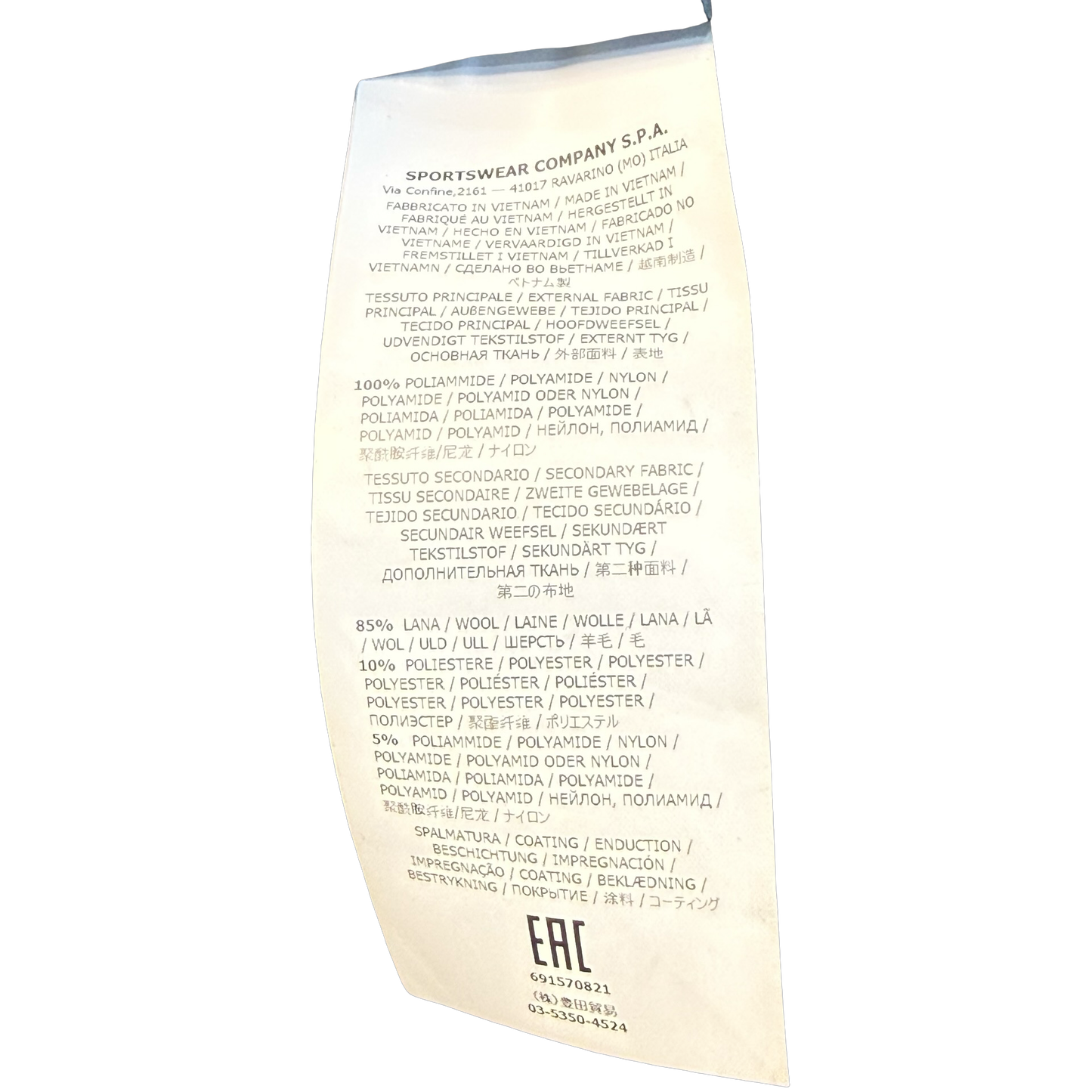 Stone Island Pertex Quantum Parka