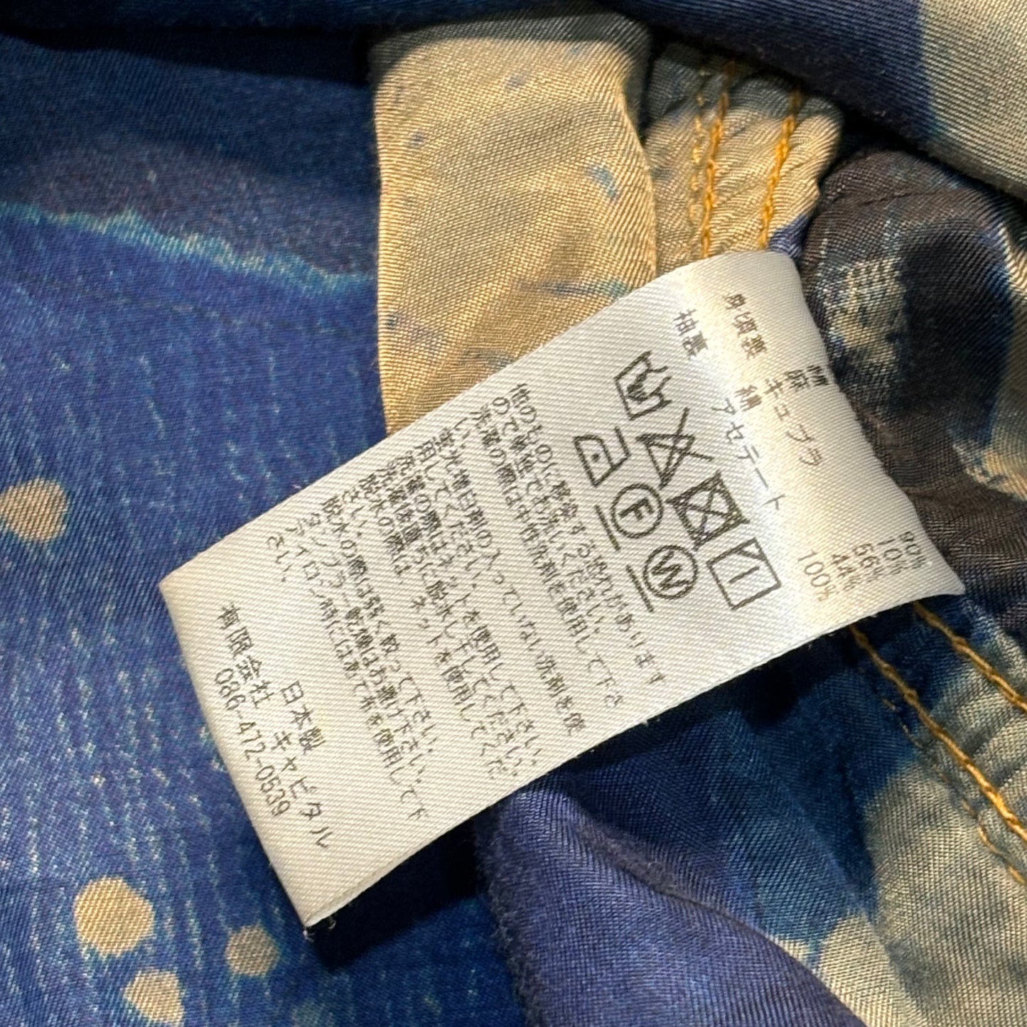 Kapital Distressed Boro Denim Jacket