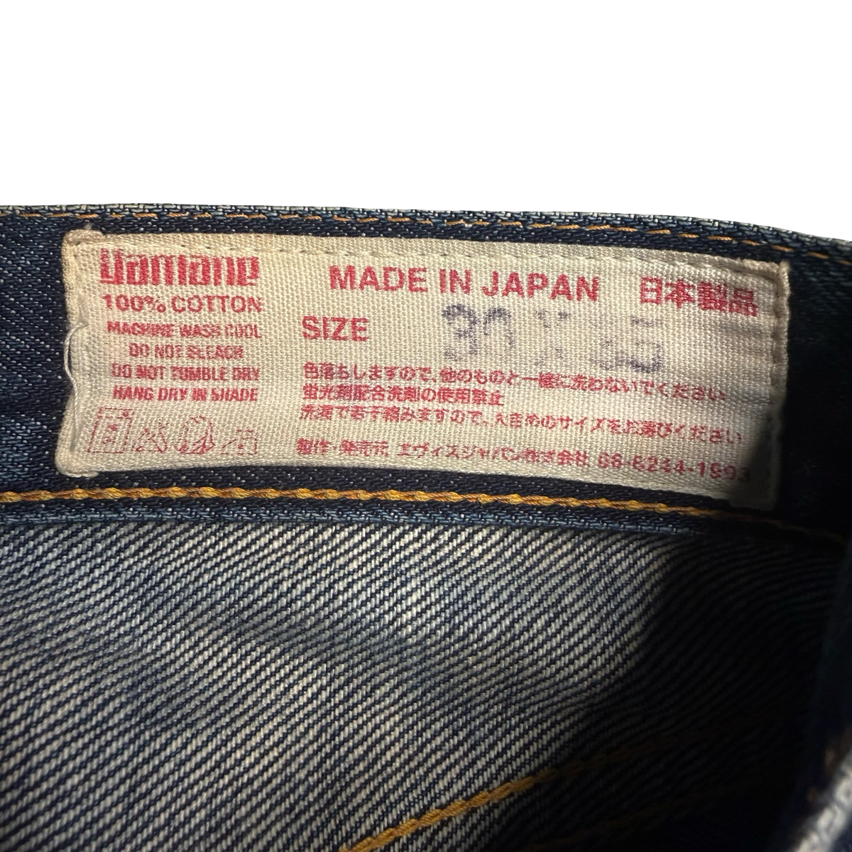 Evisu Daicock Jeans