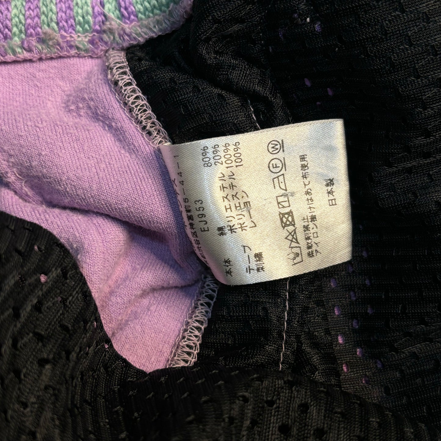 Needles X Awge Velour Track Pants