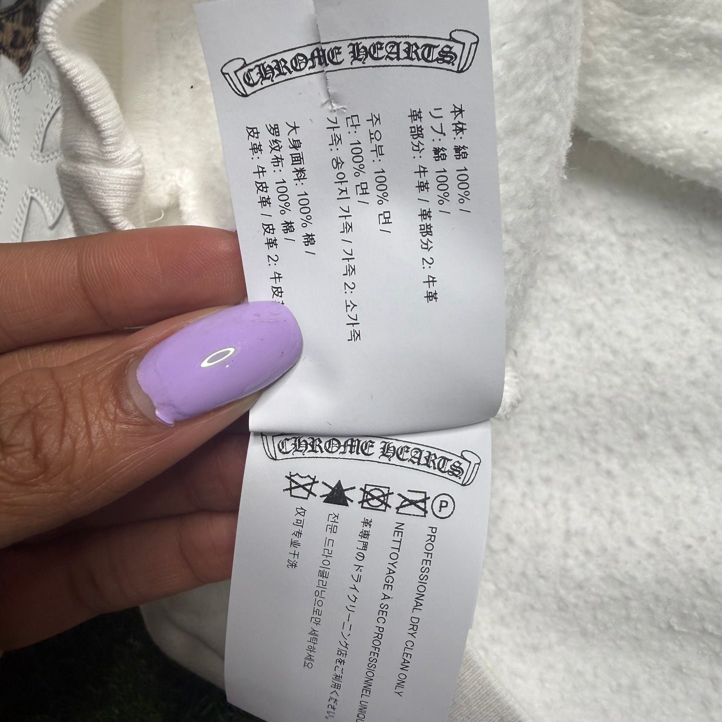 Chrome Hearts White & Leopard Cross Patch Crewneck